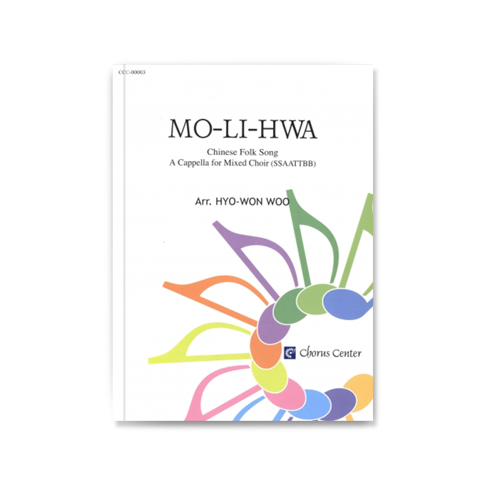 MO-LI-HWA모리화 (우효원)